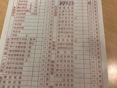 菜单-百家鸡味馆(清泰店)