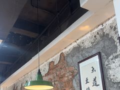 -芈重山老火锅(广州首店)