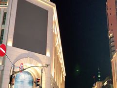 -新世界大丸百货