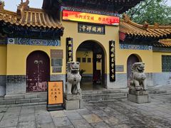 -千佛山风景名胜区