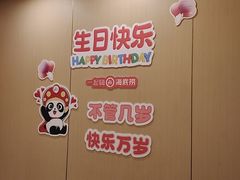 -海底捞火锅(吾悦广场店)