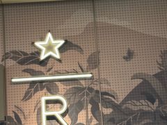 -星巴克臻选(周浦万达店)