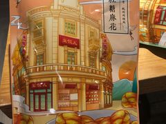 -皇饭儿·王润兴酒楼(河坊街店)