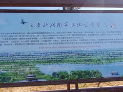 -长春北湖公园