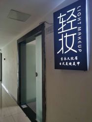 -Doris多里斯半永久纹眉·SMP纹发·发际线