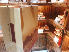 零售区-祥禾饽饽铺·中式糕点(天津河东美福园店)