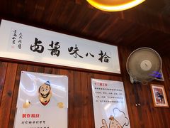 -何太太馄饨面铺(大浒东苑店)