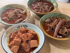 -高记什邡肖麻辣(成都店)