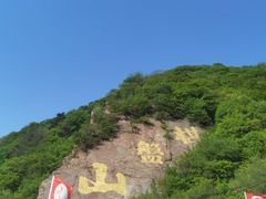 -棋盘山风景区