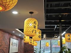 -长安后宰门水盆羊肉(新都心店)