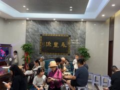 -永丰源大酒店(人民中路店)