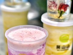 -吴山山·椰子酸奶(天河南店)