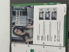 -刺鸟眼镜全国连锁(春熙路店)