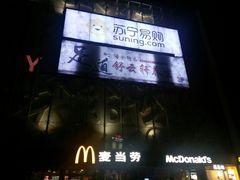 -欧亚达商业广场(红桥店)