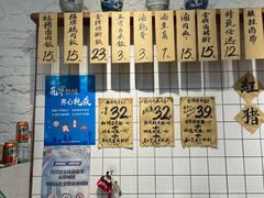 菜单-红猪卤肉饭(大西洋美食城店)