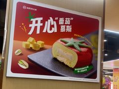 -海底捞火锅(天一广场亚细亚店)
