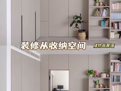 -研筑国际设计事务所(总店)