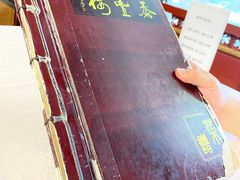 -泰丰楼(前门西大街店)