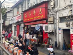-丽华早点(大成路店)