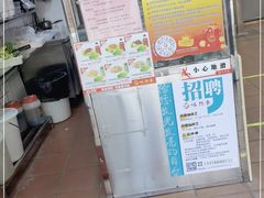 -味然香(多宝路店)