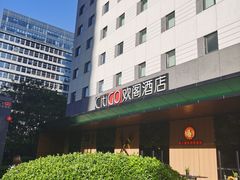 -北京三元桥CitiGO欢阁酒店