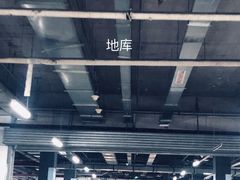 -果蔬好生活超市(新荟城店)