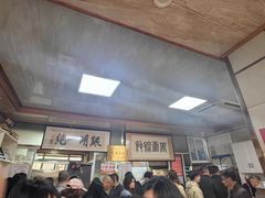 -周震馄饨