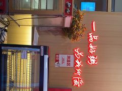 -嘉和一品(新辰天地大兴南区店)