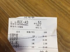 -院子餐厅·大锅菜·老杭帮(桥西直街店)