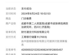 -成都市第二人民医院(庆云院区)