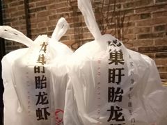 -龙巢盱眙龙虾·牛蛙·烧烤宵夜(八卦岭店)
