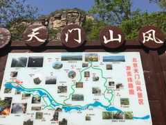 -北京密云天门山风景区