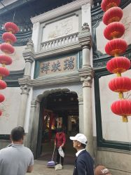 -瑞蚨祥(大栅栏店)