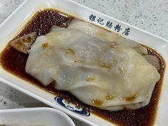 -银记肠粉(文昌北路店)