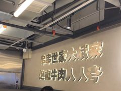 -大斌家串串火锅(德思勤店)
