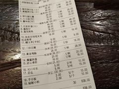 -大匠工房古船木艺术餐厅·猪肚鸡专门店(长白仙岛店)