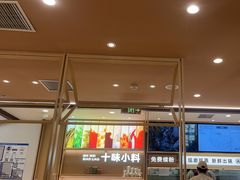 -小满手工粉(北京富力广场店)