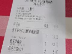 -西贝(华发商都店)