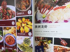 -即墨印象
