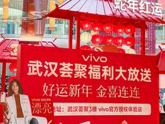 -武汉荟聚