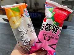 -金刚山(学府路店)