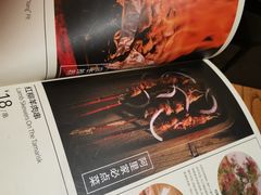 -阿里家·新疆烤肉酒場 by MIG