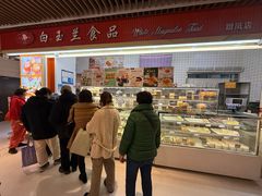 -白玉兰食品甜凤店(合生汇店)