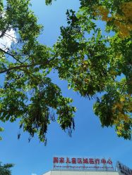 点击看大图 -厦门市儿童医院