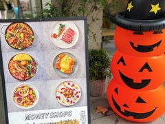 -Money Shops(愚园路店)