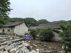 -高荡千年布依古寨旅游景区