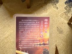 -塔尔寺-菩提树