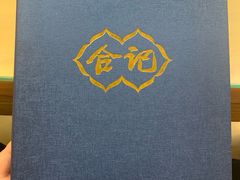 -合记烩面(人民路店)