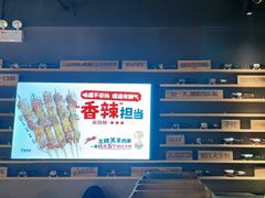 -木屋烧烤(南山蛇口招商花园城店)