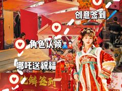 -桔子文创·企业团建·活动策划·拓展会议